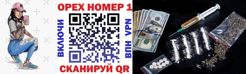 Купить закладку Монино Конопля  Мефедрон  ГАШИШ 