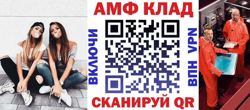 АМФЕТАМИН Розовый Монино