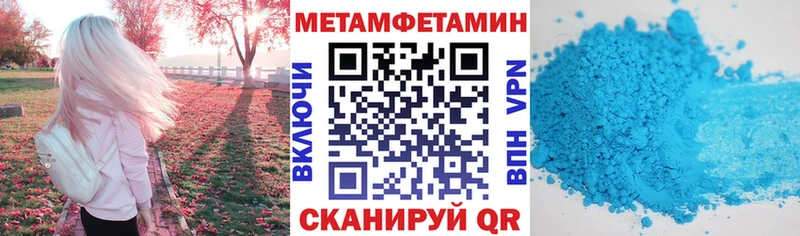 Амфетамин Premium Монино