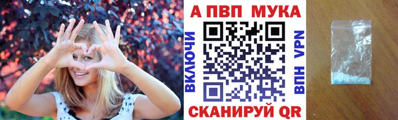 APVP СК  ОМГ ОМГ как войти  Монино 