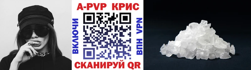 Alpha-PVP мука Монино