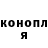Конопля Bruce Banner Razor True