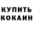 Amphetamine Розовый Krazy Dork