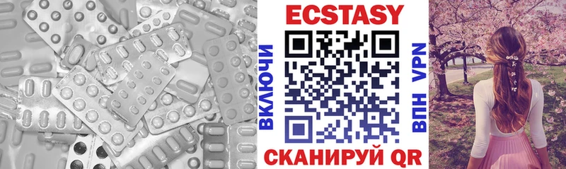 Ecstasy 99%  kraken ссылки  Монино  где найти наркотики 