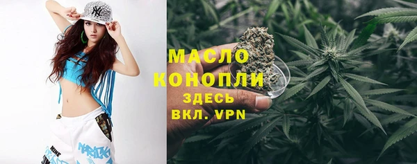 дистиллят марихуана Верхний Тагил