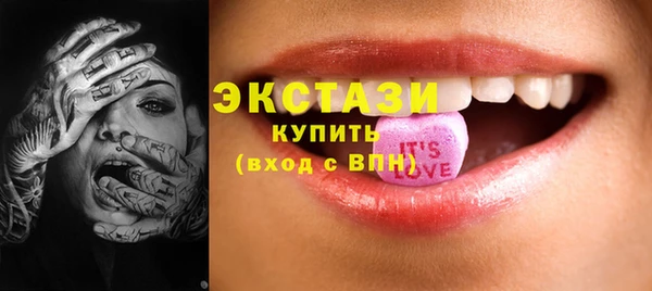 мяу мяу кристалл Верея