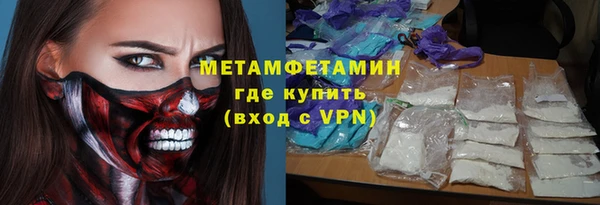 дистиллят марихуана Верхний Тагил