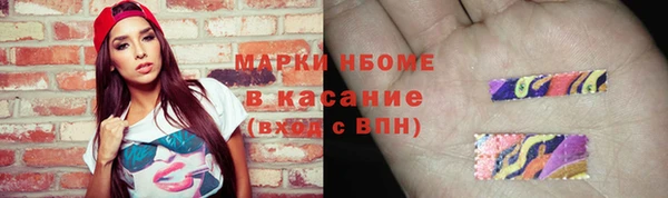 мяу мяу кристалл Верея