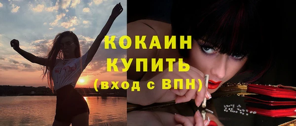 мяу мяу кристалл Верея