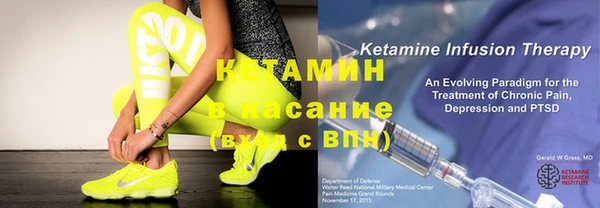 мяу мяу кристалл Верея
