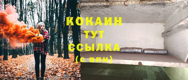 дживик Верхнеуральск