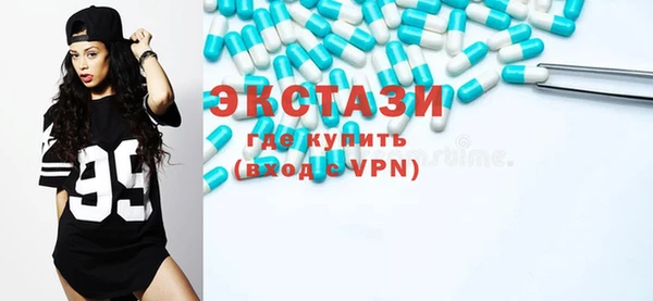 mdma Волоколамск