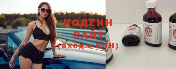 mdma Волоколамск