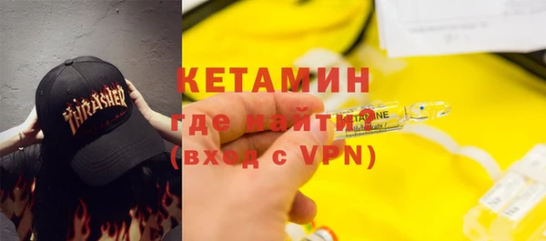мяу мяу кристалл Верея