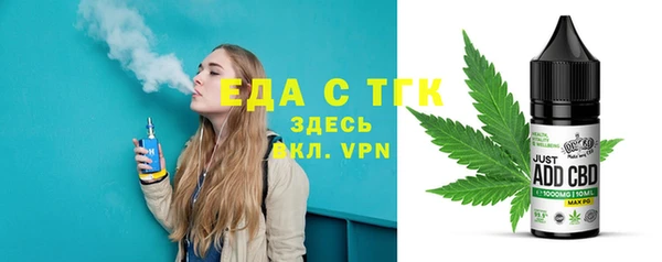 дживик Верхнеуральск