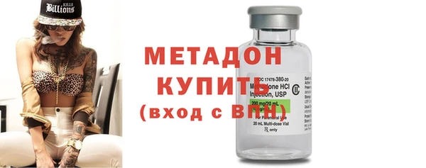 мяу мяу кристалл Верея