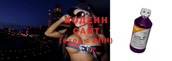 mdma Волоколамск