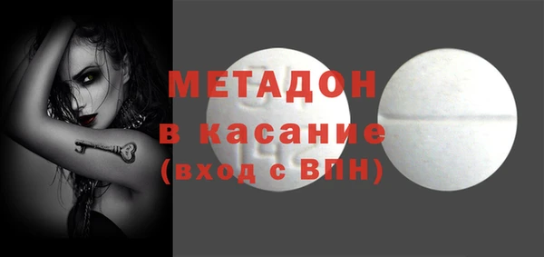 таблы Волосово