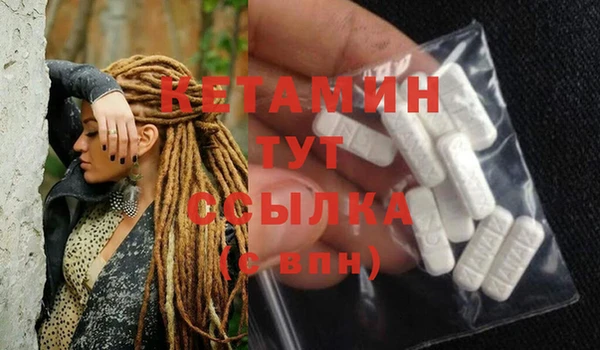дистиллят марихуана Верхний Тагил
