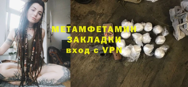 дистиллят марихуана Верхний Тагил