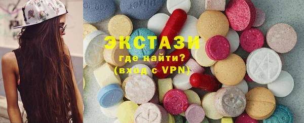 таблы Волосово