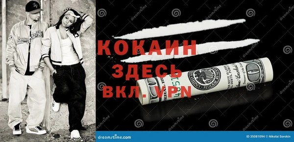 дживик Верхнеуральск