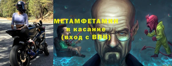 mdma Волоколамск