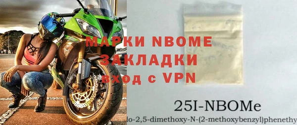 таблы Волосово