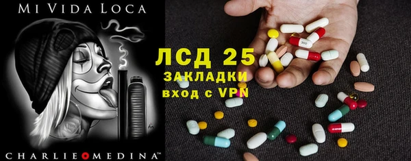 таблы Волосово