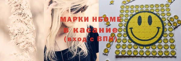 мяу мяу кристалл Верея