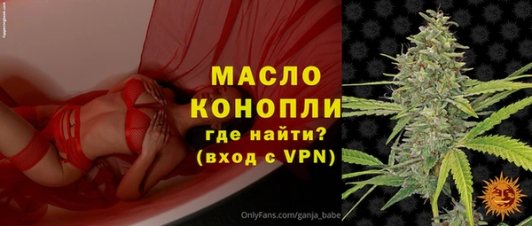 mdma Волоколамск
