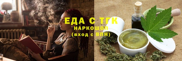 таблы Волосово