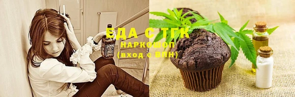 мяу мяу кристалл Верея