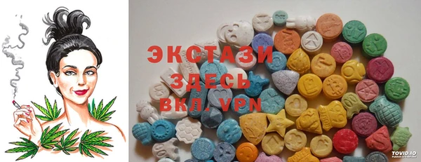 mdma Волоколамск