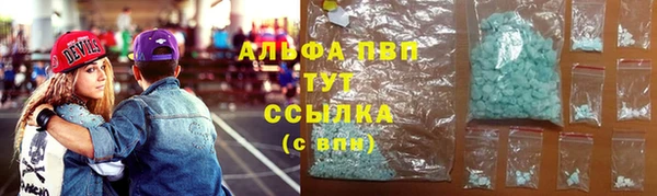 таблы Волосово