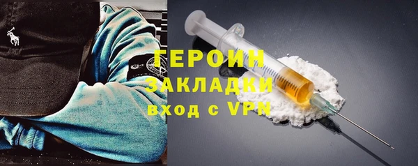 mdma Волоколамск
