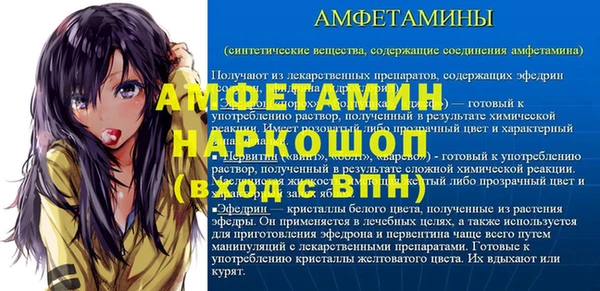 мяу мяу кристалл Верея