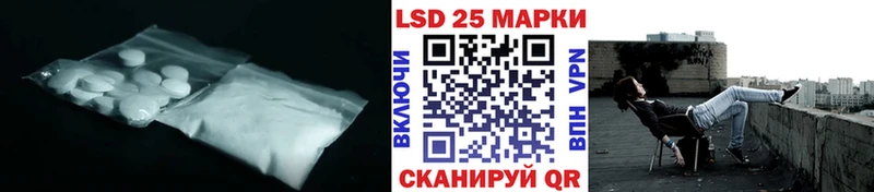 купить цена Монино ЛСД экстази кислота