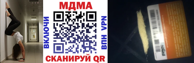 МДМА crystal Монино