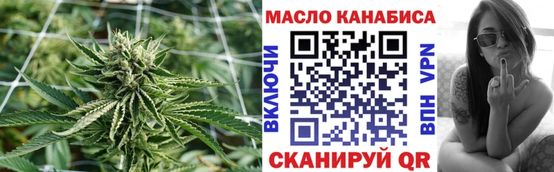 ТГК вейп  МЕГА зеркало  Монино 