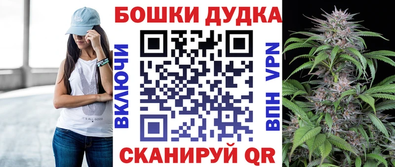 ссылка на мегу маркетплейс Монино Бошки марихуана индика